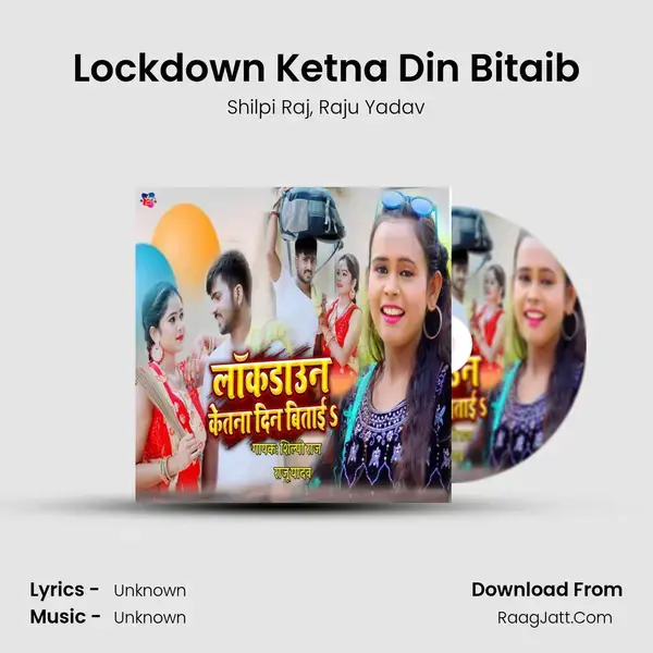 Lockdown Ketna Din Bitaib mp3 song