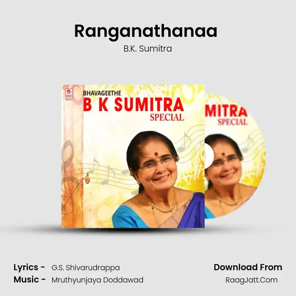 Ranganathanaa (From Nanna Nenapinaaladalli) mp3 song