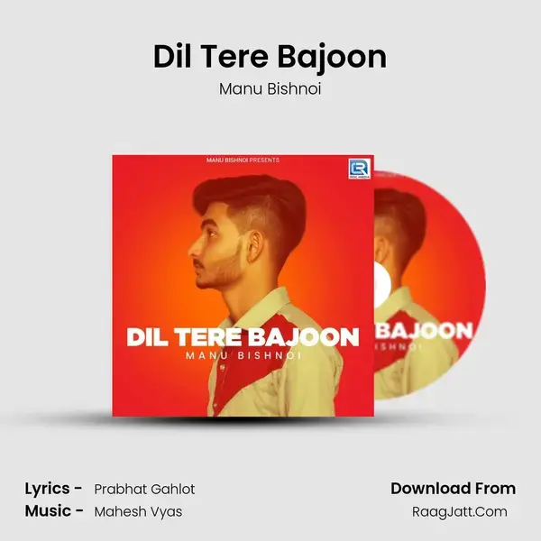 Dil Tere Bajoon mp3 song