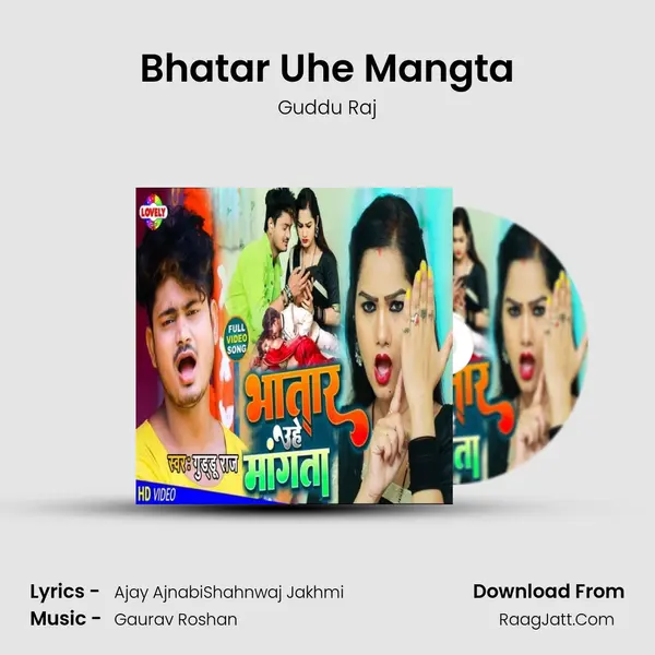 Bhatar Uhe Mangta mp3 song