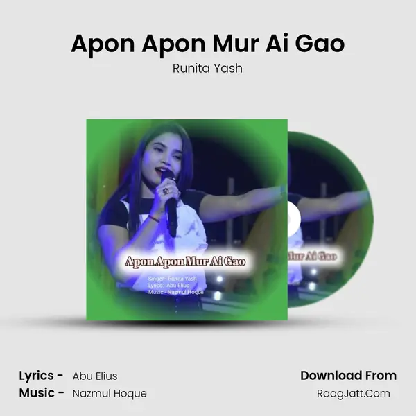 Apon Apon Mur Ai Gao mp3 song