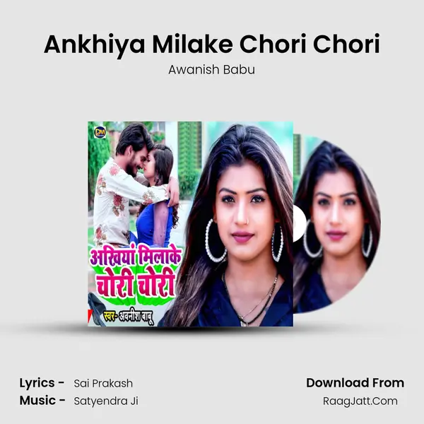 Ankhiya Milake Chori Chori mp3 song