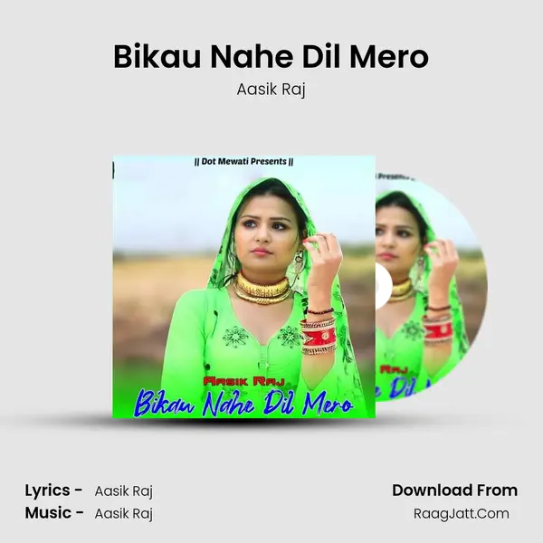 Bikau Nahe Dil Mero mp3 song