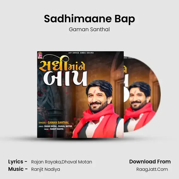 Sadhimaane Bap mp3 song