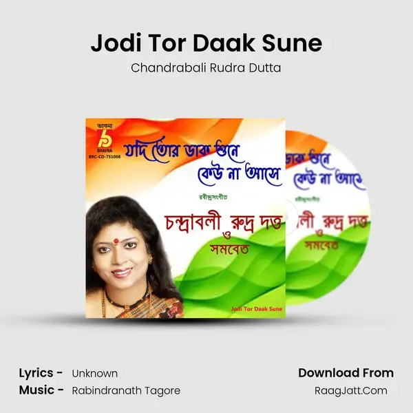 Jodi Tor Daak Sune mp3 song