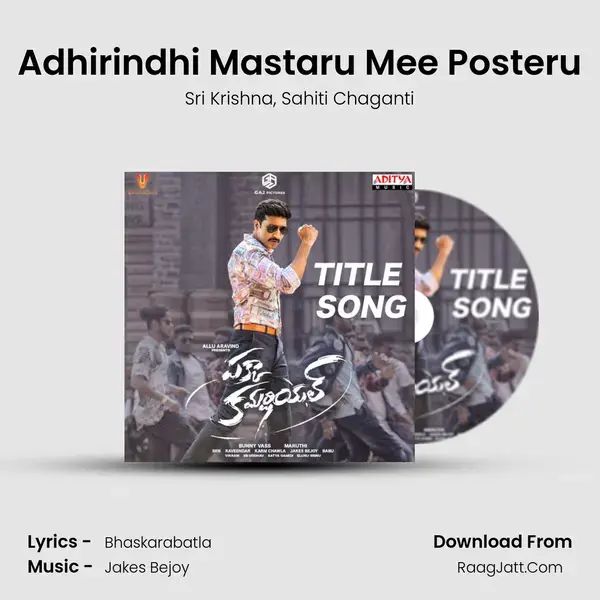 Adhirindhi Mastaru Mee Posteru Song mp3 | Sri Krishna