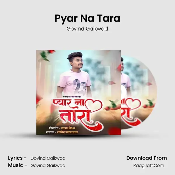 Pyar Na Tara - Govind Gaikwad