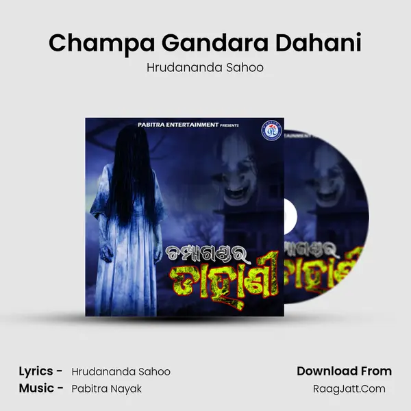 Champa Gandara Dahani mp3 song