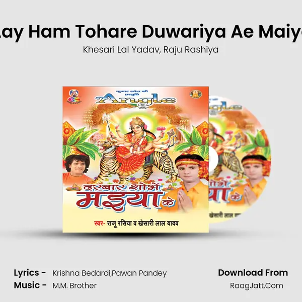 Aay Ham Tohare Duwariya Ae Maiya mp3 song