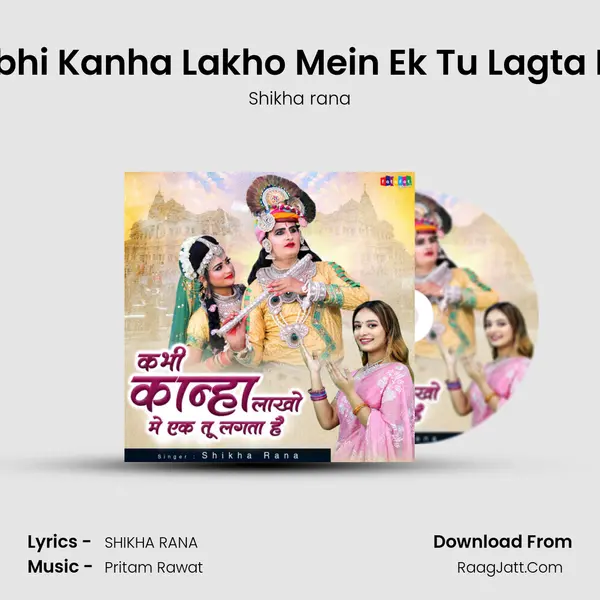 Kabhi Kanha Lakho Mein Ek Tu Lagta Hai mp3 song