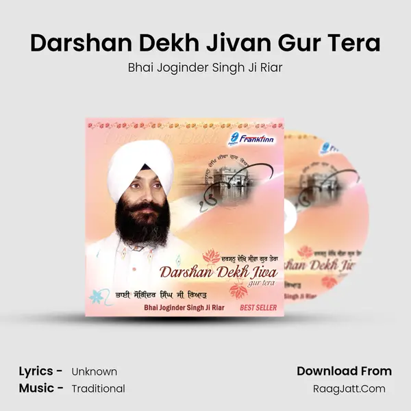 Darshan Dekh Jivan Gur Tera mp3 song