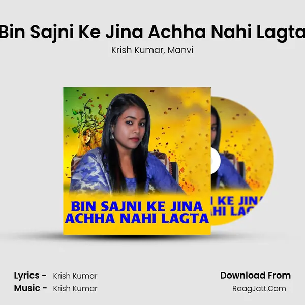 Bin Sajni Ke Jina Achha Nahi Lagta mp3 song