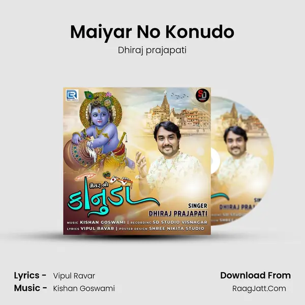 Maiyar No Konudo mp3 song