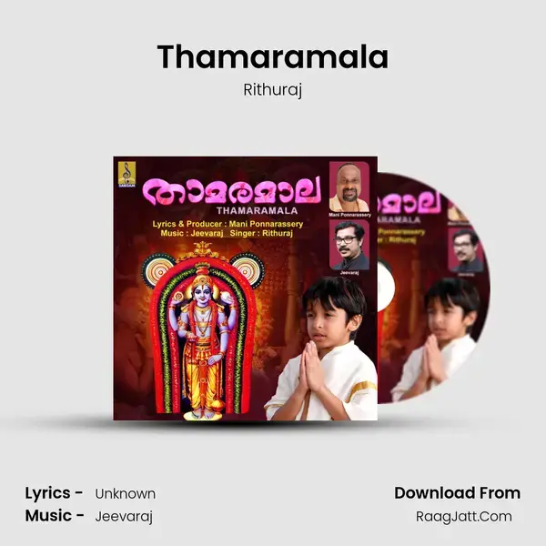 Thamaramala mp3 song