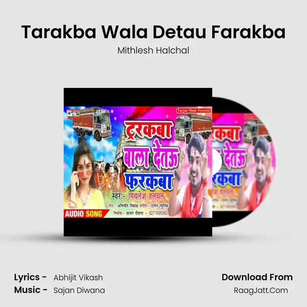 Tarakba Wala Detau Farakba mp3 song