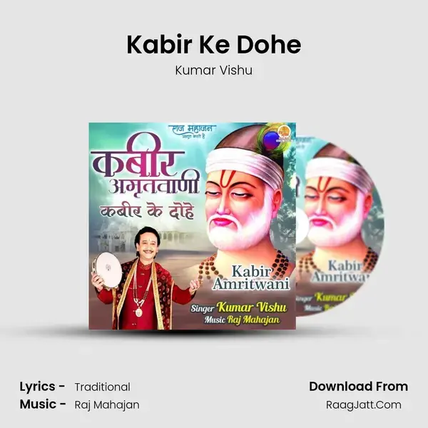 Kabir Ke Dohe mp3 song