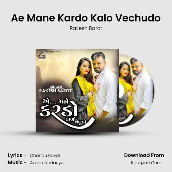 Ae Mane Kardo Kalo Vechudo - Rakesh Barot