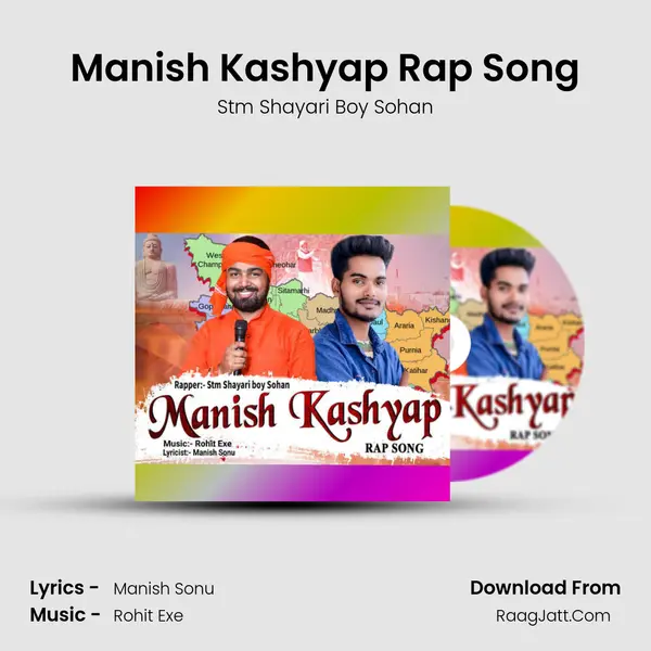 Manish Kashyap Rap Song mp3 song