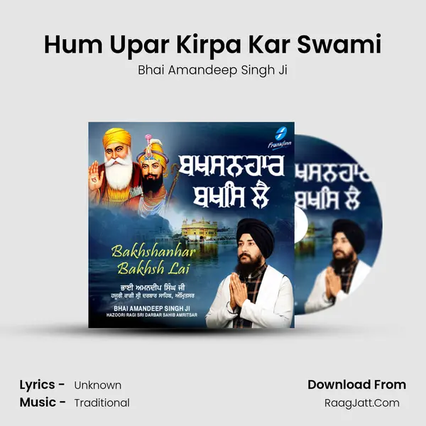 Hum Upar Kirpa Kar Swami mp3 song