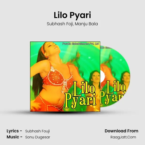 Lilo Pyari Song mp3 | Subhash Foji