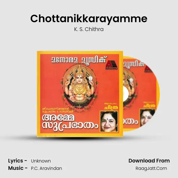 Chottanikkarayamme Song mp3 | K. S. Chithra