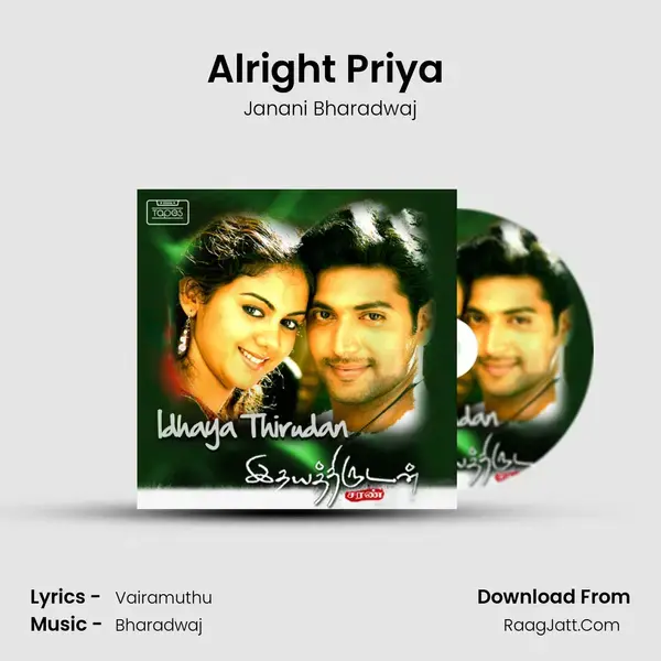 Alright Priya (Arabia) mp3 song