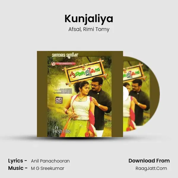 Kunjaliya Song mp3 | Afsal