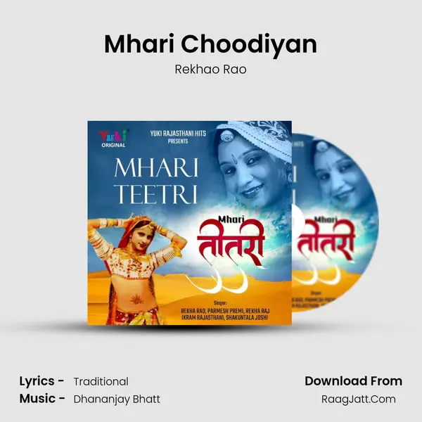 Mhari Choodiyan Song mp3 | Rekhao Rao