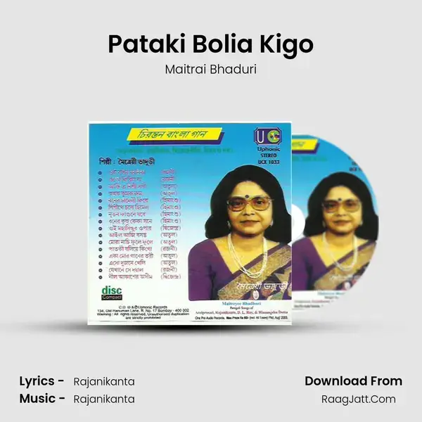 Pataki Bolia Kigo Song mp3 | Maitrai Bhaduri