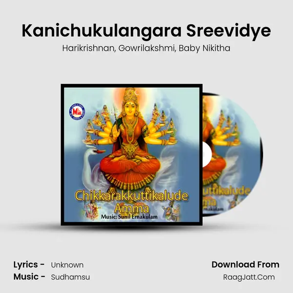 Kanichukulangara Sreevidye Song mp3 | Harikrishnan