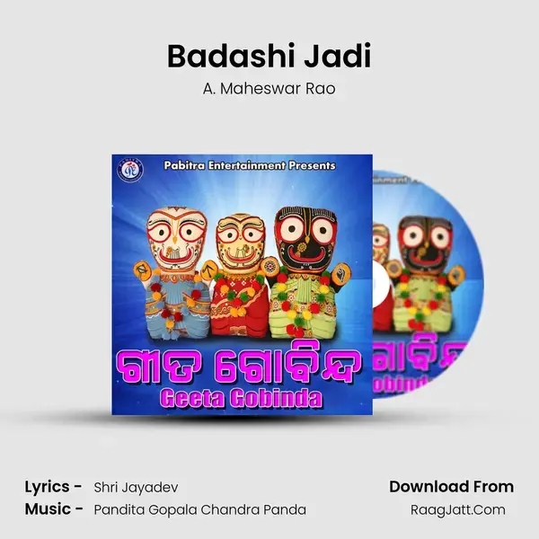 Badashi Jadi Song mp3 | A. Maheswar Rao