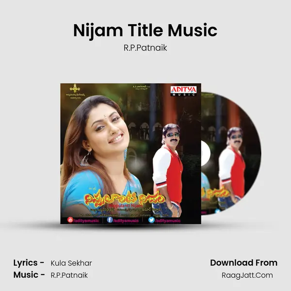 Nijam Title Music Song mp3 | R.P.Patnaik