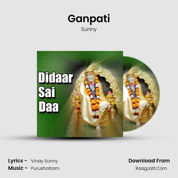 Ganpati mp3 song