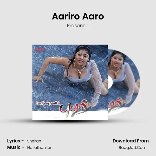 Aariro Aaro Song mp3 | Prasanna