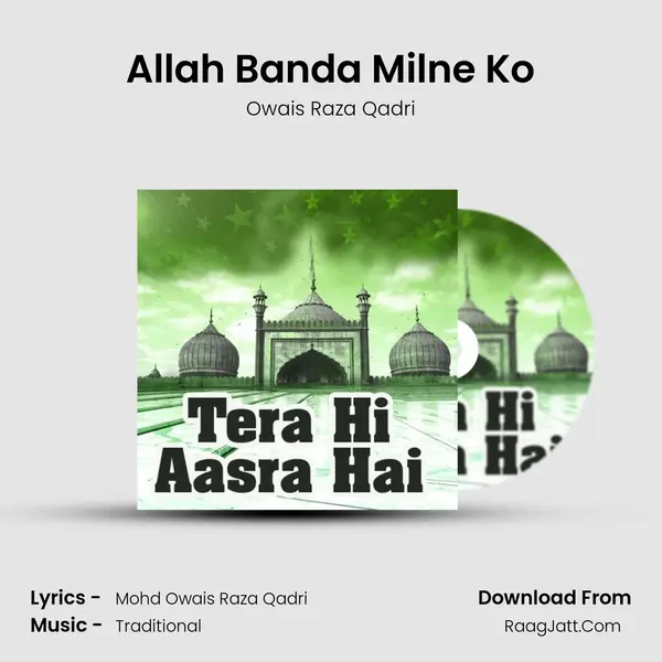 Allah Banda Milne Ko Song mp3 | Owais Raza Qadri