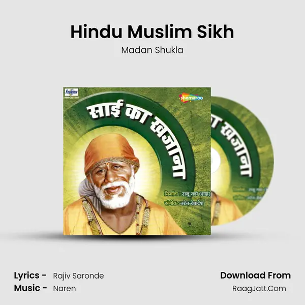 Hindu Muslim Sikh Song mp3 | Madan Shukla