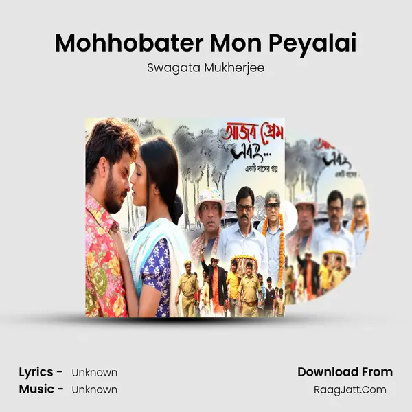 Mohhobater Mon Peyalai Song mp3 | Swagata Mukherjee