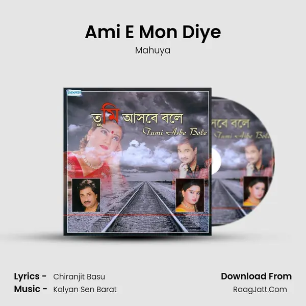 Ami E Mon Diye Song mp3 | Mahuya