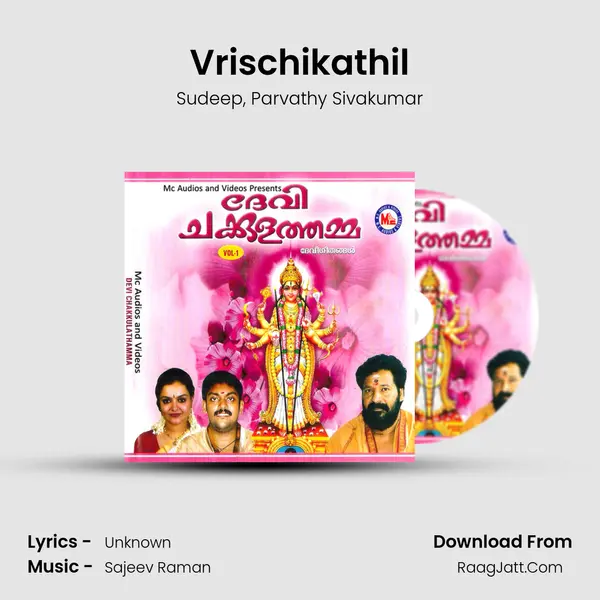 Vrischikathil Song mp3 | Sudeep