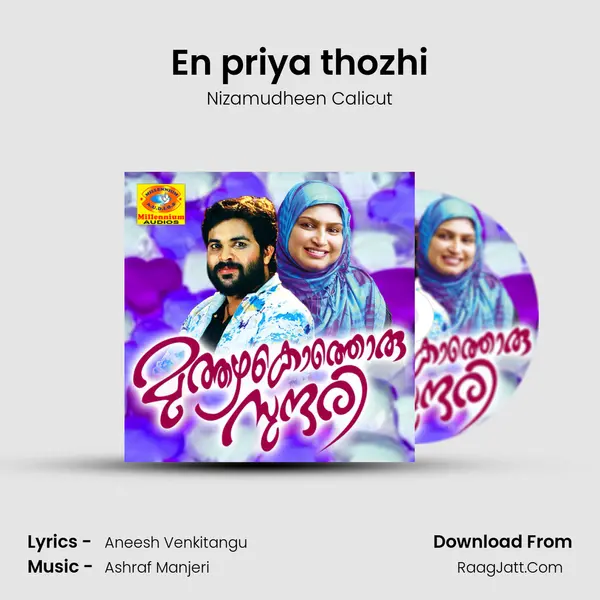 En priya thozhi Song mp3 | Nizamudheen Calicut