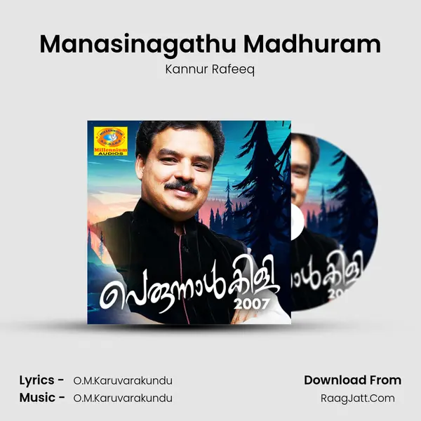 Manasinagathu Madhuram mp3 song