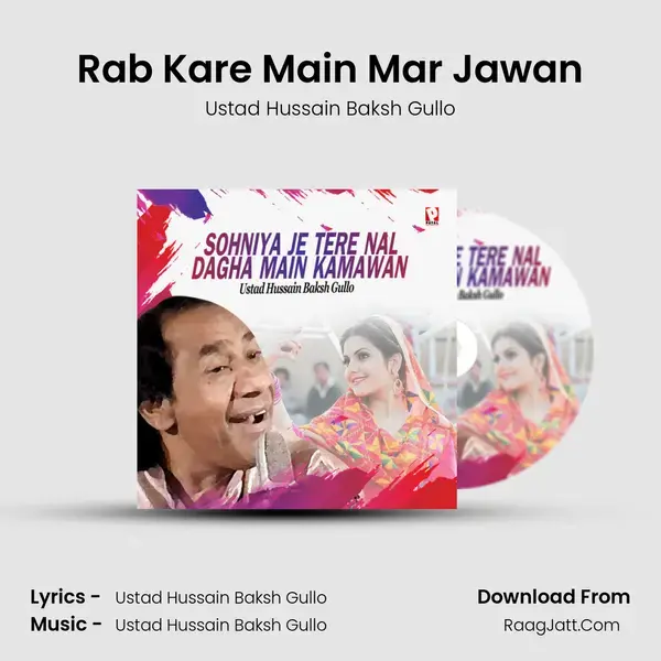 Rab Kare Main Mar Jawan Song mp3 | Ustad Hussain Baksh Gullo