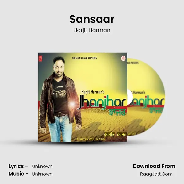 Sansaar Song mp3 | Harjit Harman