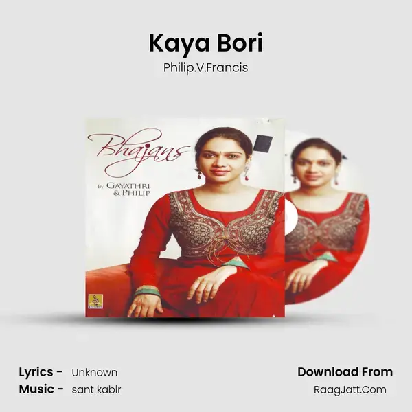 Kaya Bori Song mp3 | Philip.V.Francis