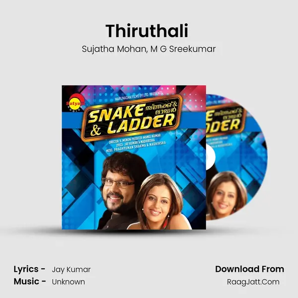 Thiruthali (Male) mp3 song