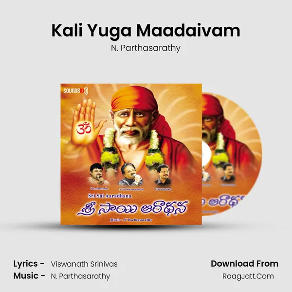 Kali Yuga Maadaivam Song mp3 | N. Parthasarathy