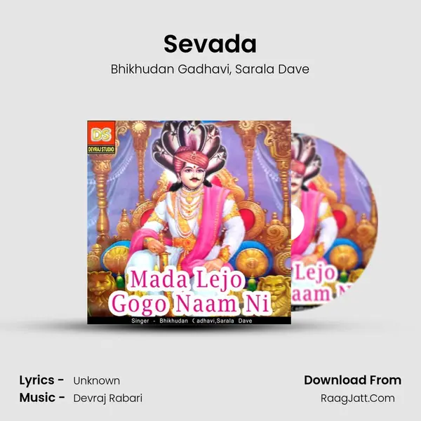 Sevada Song mp3 | Bhikhudan Gadhavi