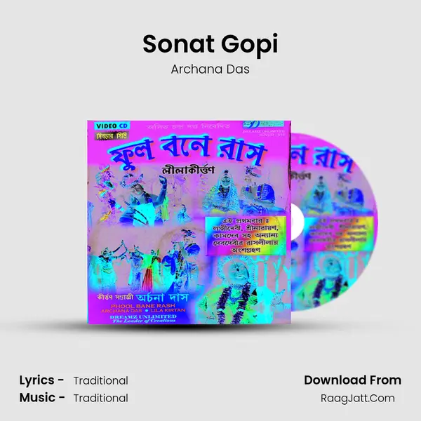 Sonat Gopi Song mp3 | Archana Das