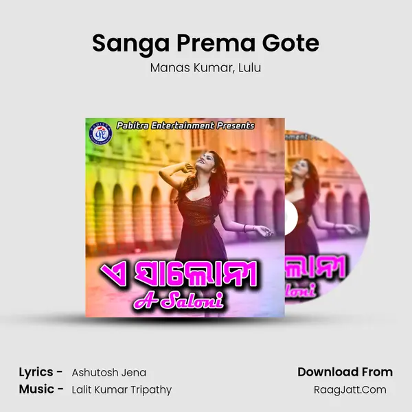 Sanga Prema Gote mp3 song