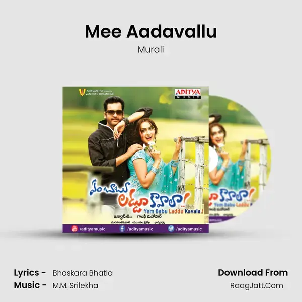 Mee Aadavallu Song mp3 | Murali